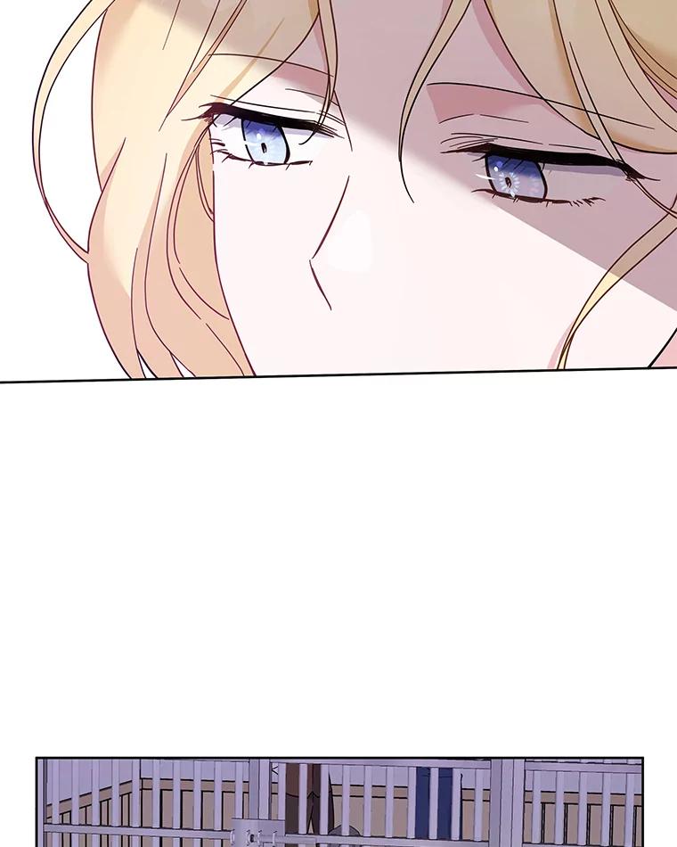 为了帮助你理解 - 14.歧视异族 - 第96张图