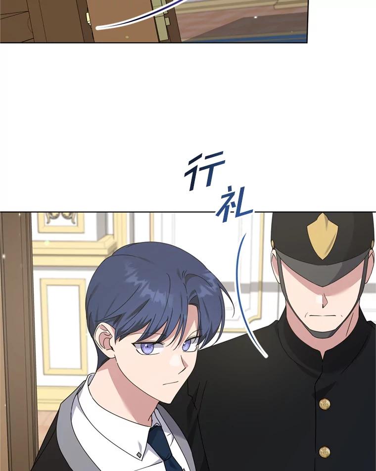 为了帮助你理解 - 158.北方盗贼 - 第115张图