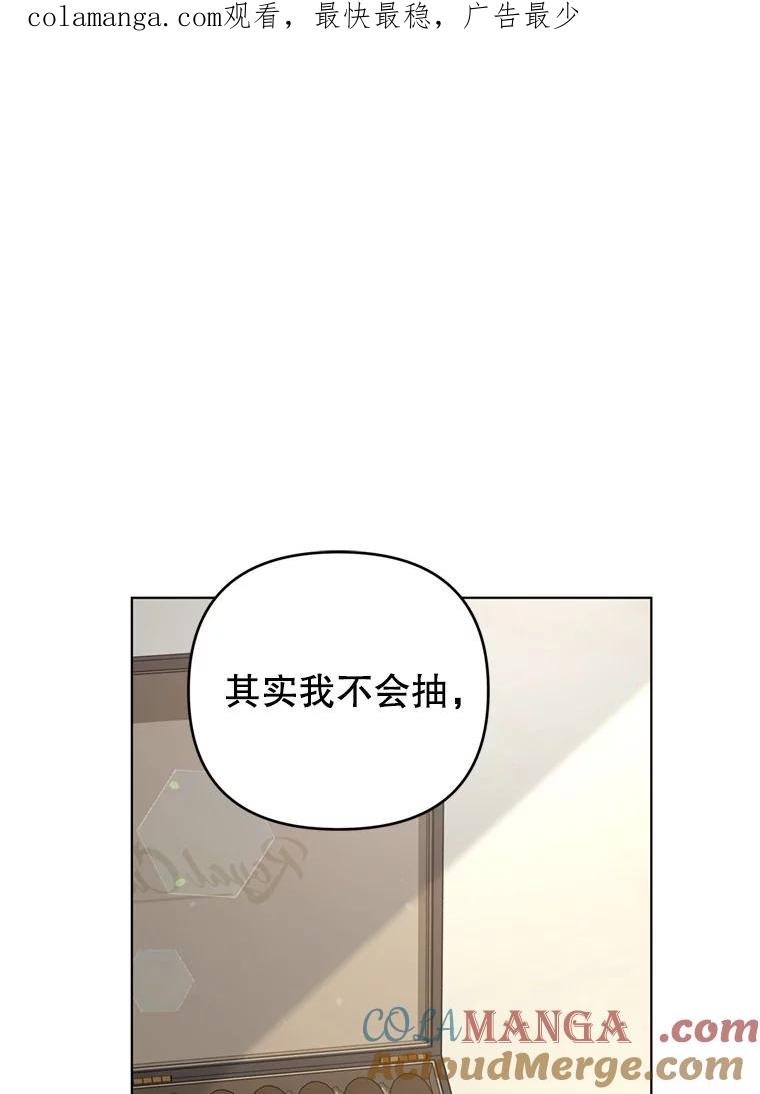 为了帮助你理解 - 158.北方盗贼 - 第1张图