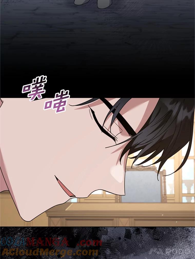 为了帮助你理解 - 158.北方盗贼 - 第93张图