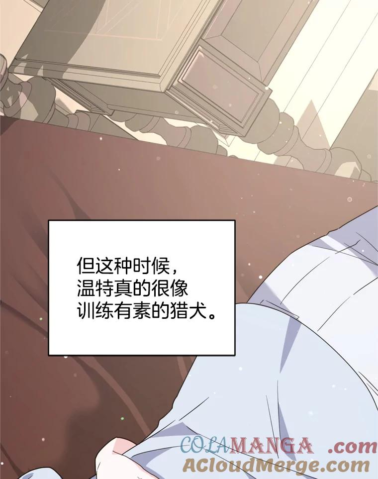 为了帮助你理解 - 159.心动诱惑 - 第125张图