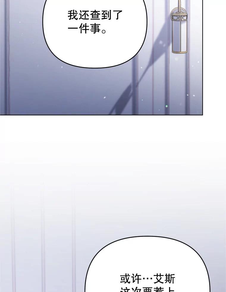 为了帮助你理解 - 159.心动诱惑 - 第16张图