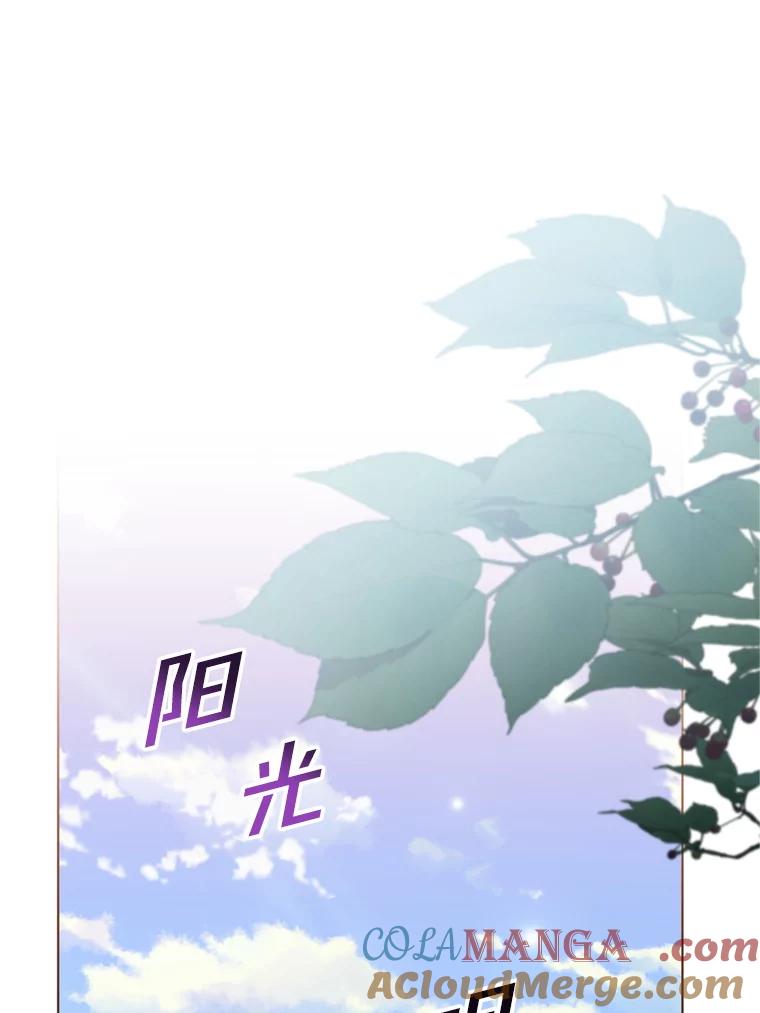 为了帮助你理解 - 159.心动诱惑 - 第81张图