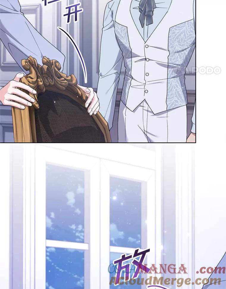 为了帮助你理解 - 159.心动诱惑 - 第21张图