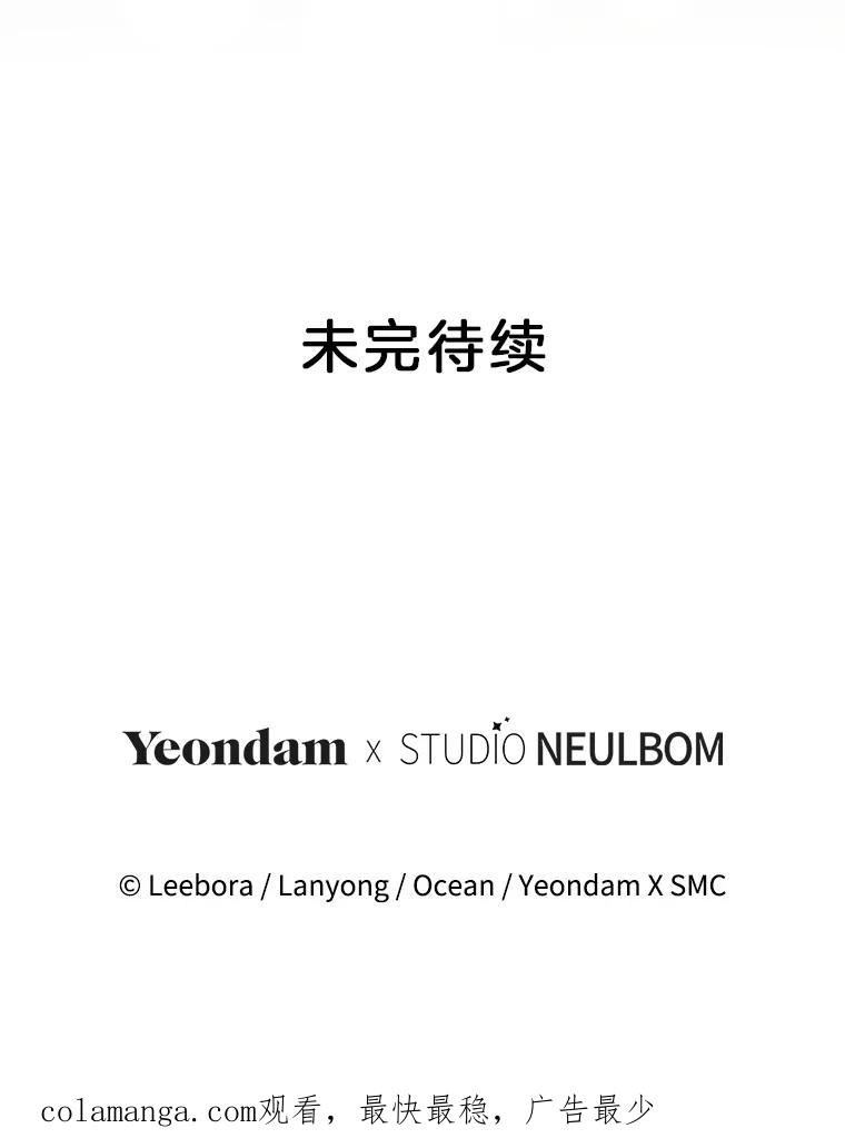 为了帮助你理解 - 159.心动诱惑 - 第128张图