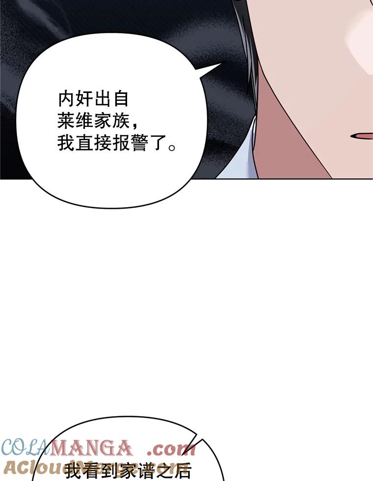 为了帮助你理解 - 159.心动诱惑 - 第13张图