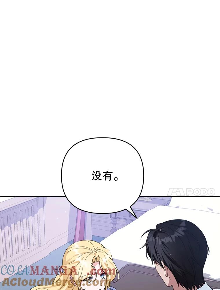 为了帮助你理解 - 159.心动诱惑 - 第37张图