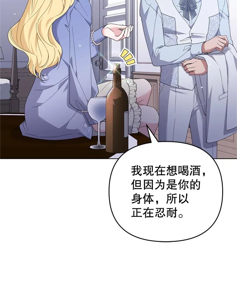 为了帮助你理解 - 159.心动诱惑 - 第10张图