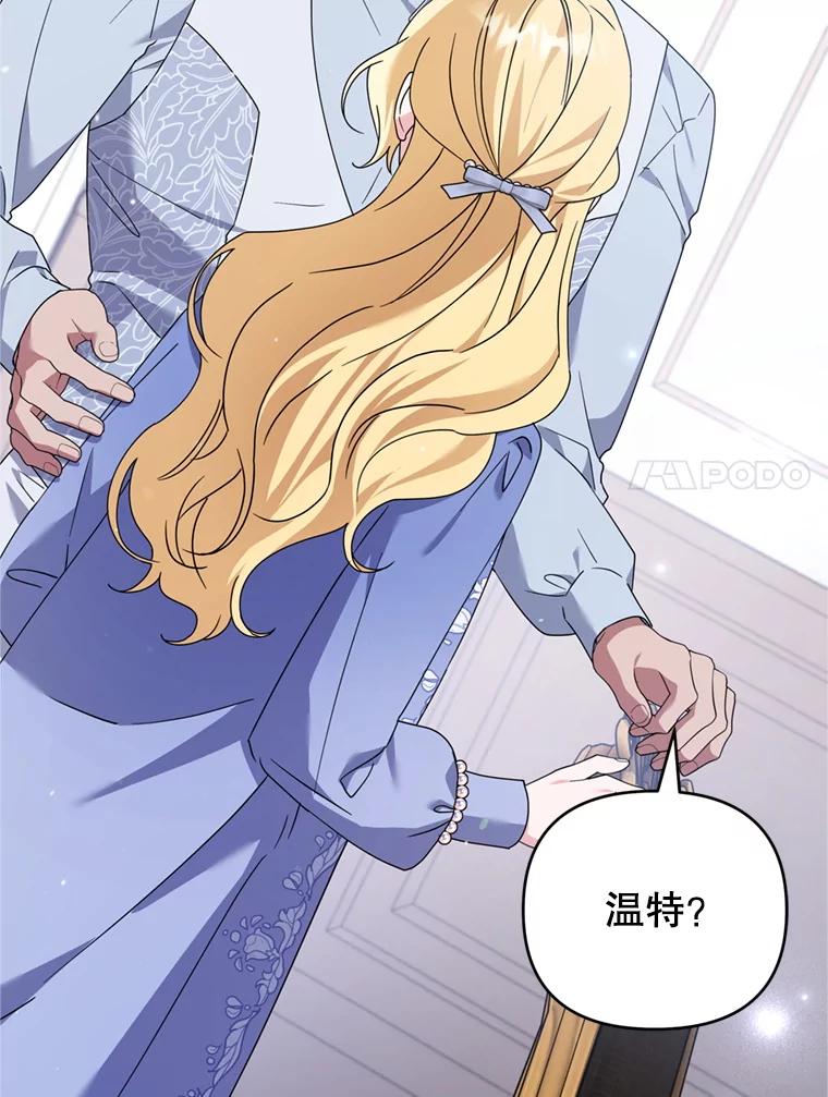 为了帮助你理解 - 159.心动诱惑 - 第34张图