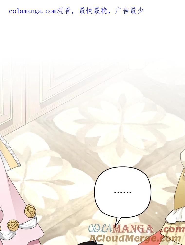 为了帮助你理解 - 159.心动诱惑 - 第1张图