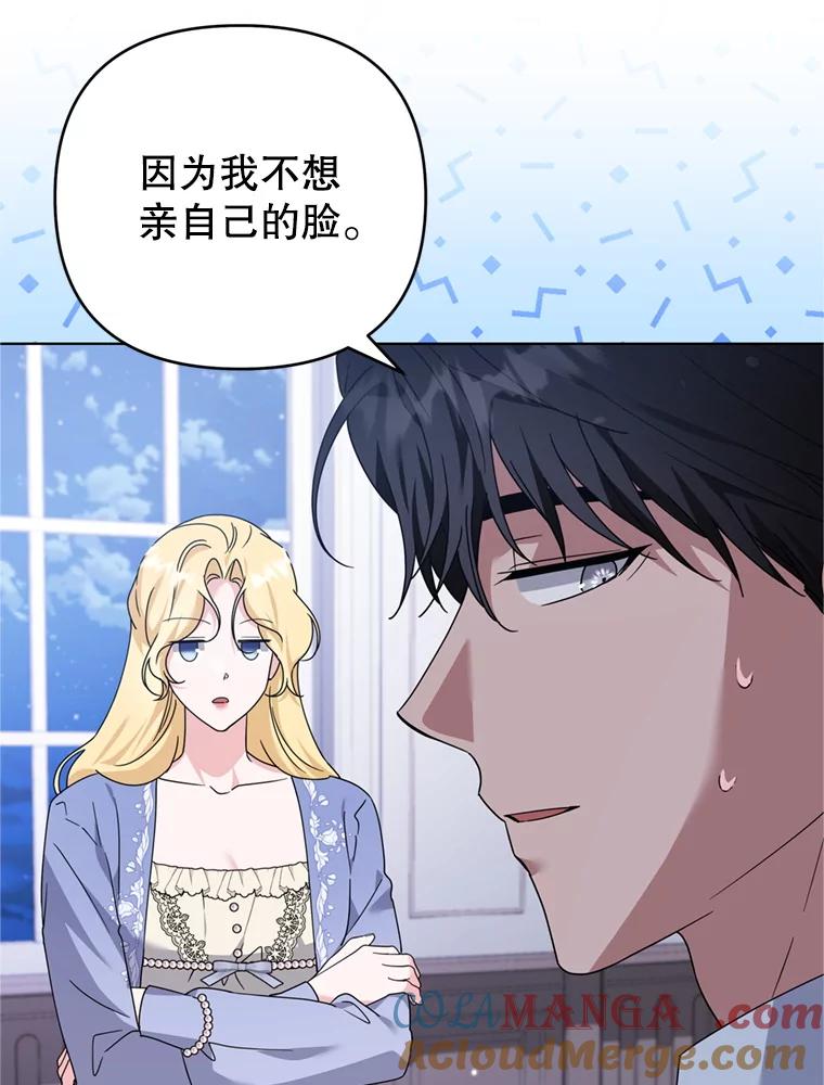 为了帮助你理解 - 159.心动诱惑 - 第41张图