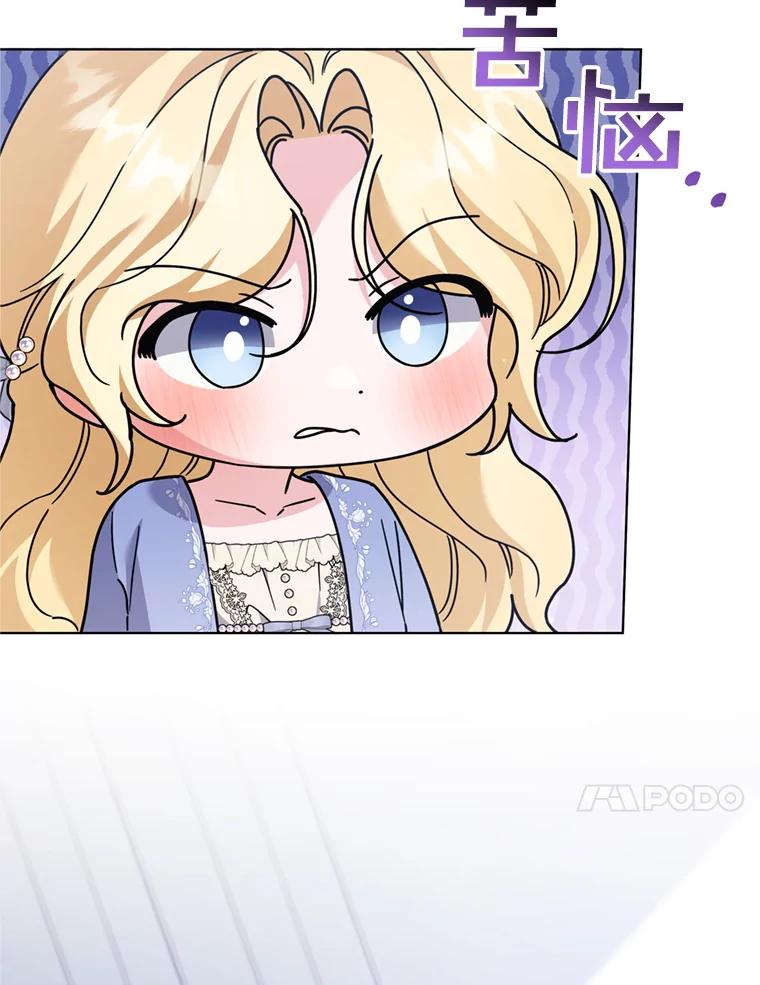 为了帮助你理解 - 159.心动诱惑 - 第70张图