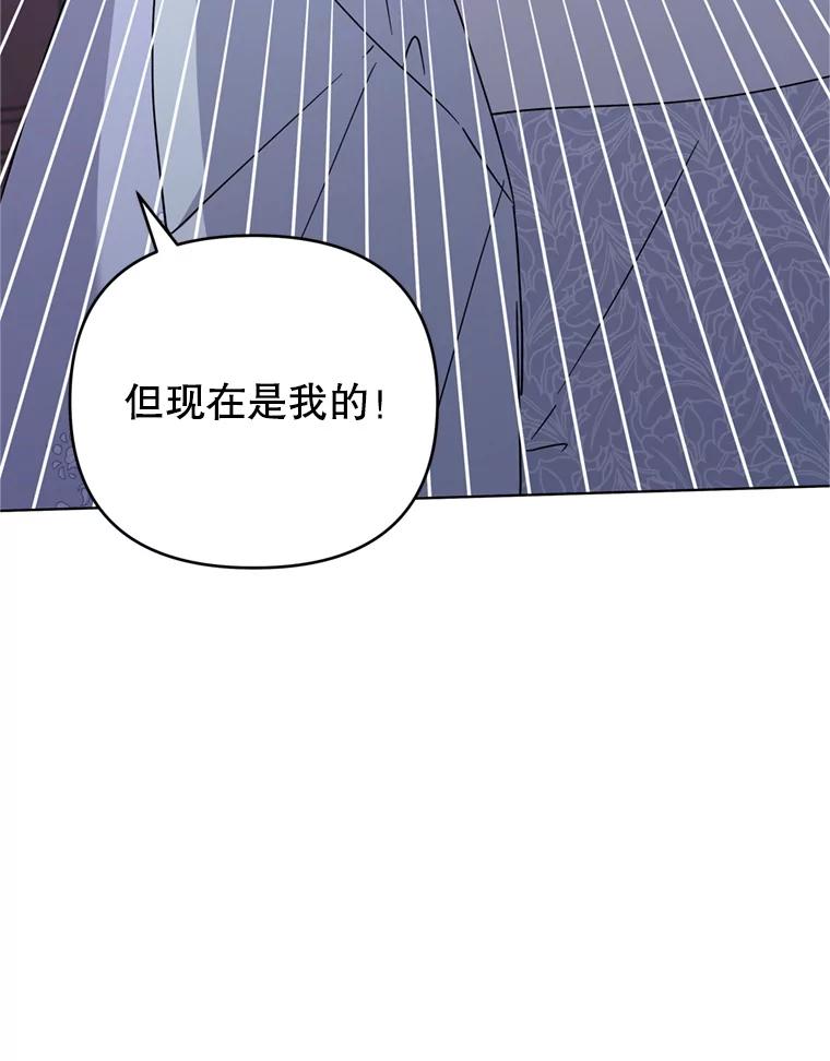 为了帮助你理解 - 159.心动诱惑 - 第58张图