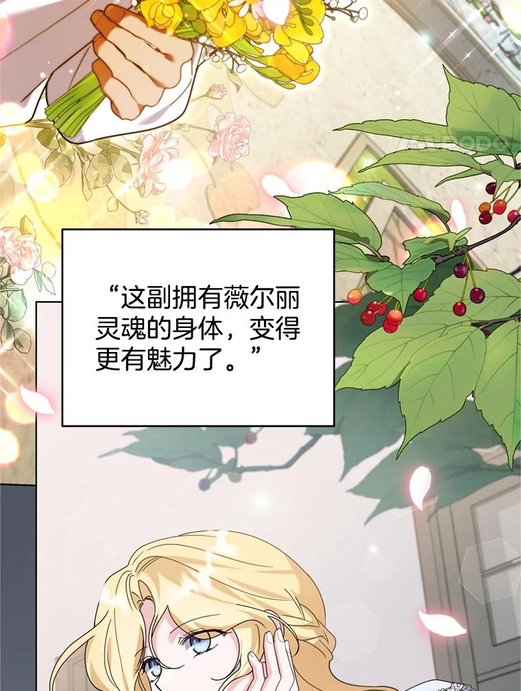 为了帮助你理解 - 159.心动诱惑 - 第31张图