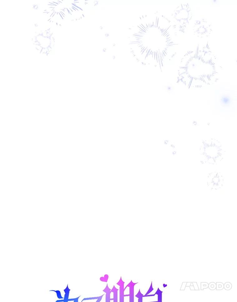 为了帮助你理解 - 159.心动诱惑 - 第27张图