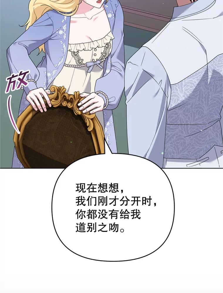 为了帮助你理解 - 159.心动诱惑 - 第38张图