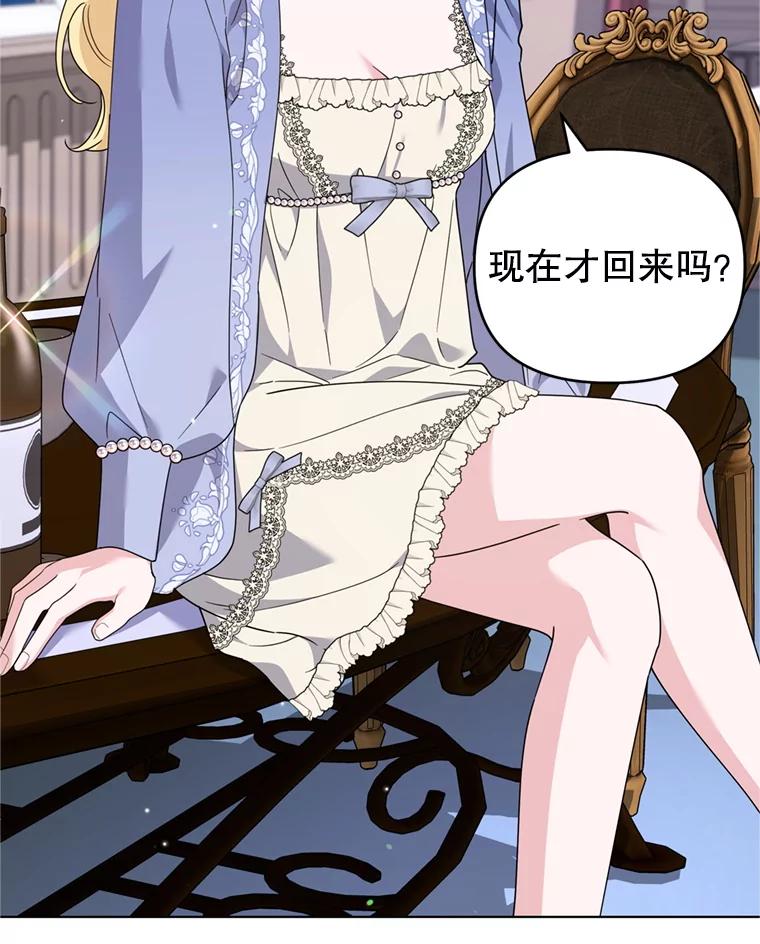 为了帮助你理解 - 159.心动诱惑 - 第8张图