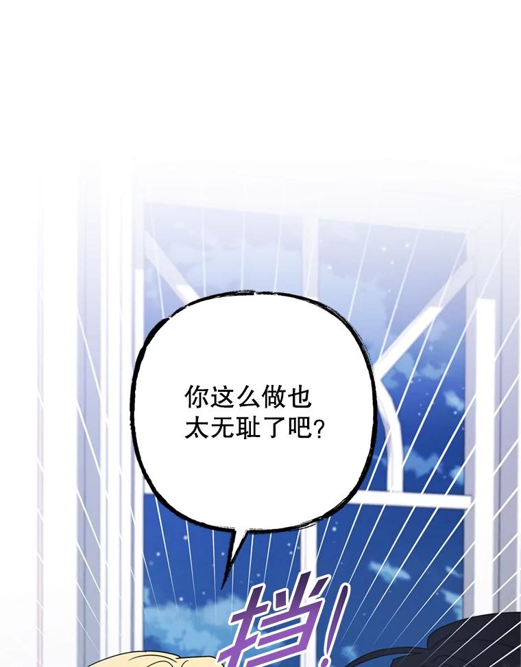 为了帮助你理解 - 159.心动诱惑 - 第56张图