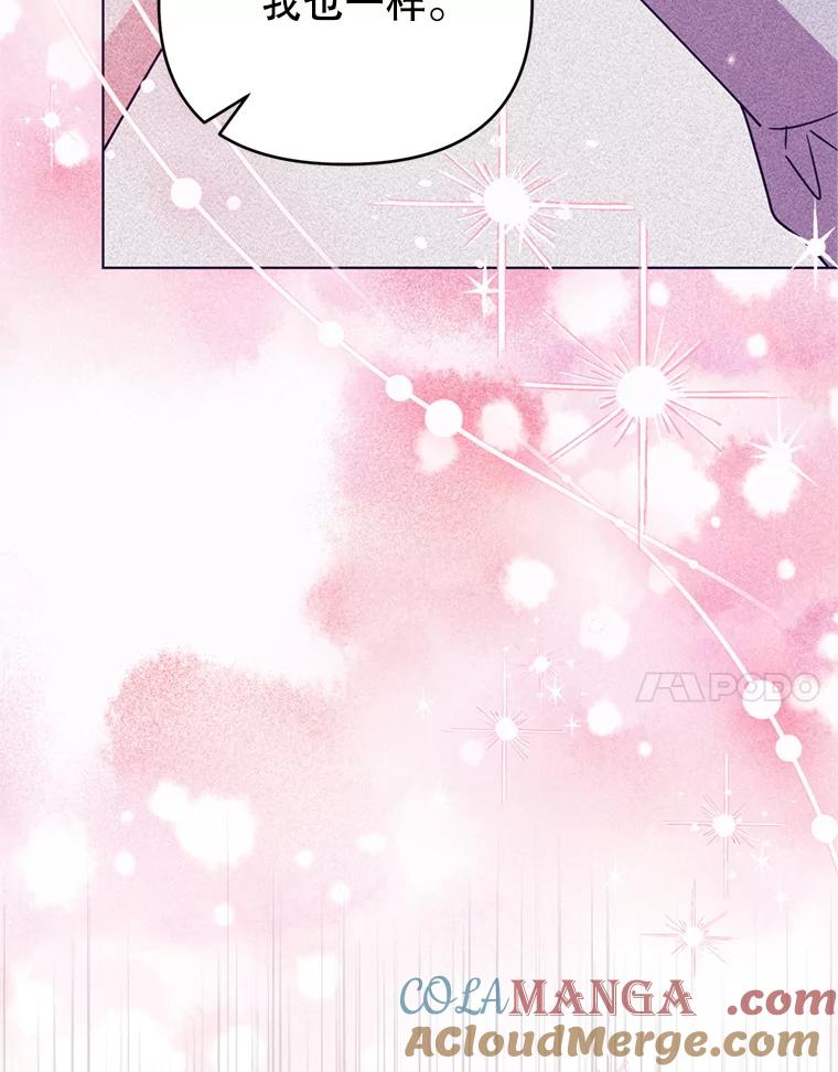 为了帮助你理解 - 159.心动诱惑 - 第93张图