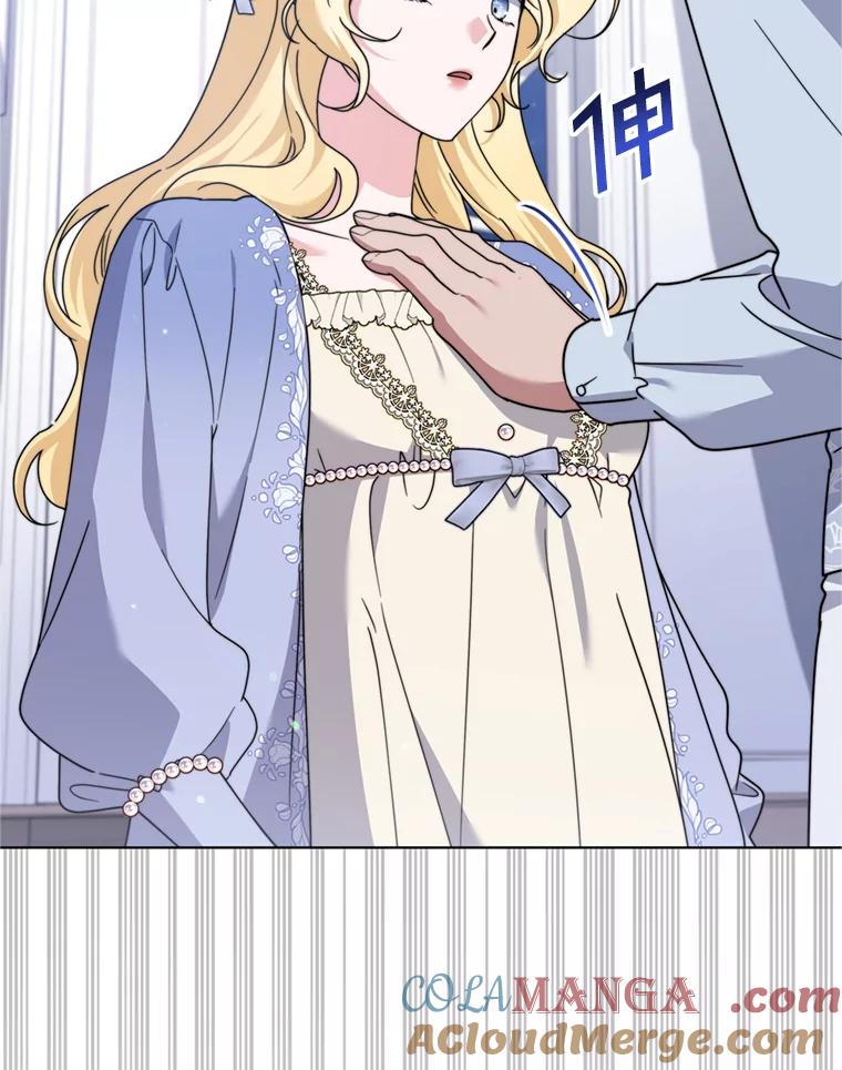 为了帮助你理解 - 159.心动诱惑 - 第53张图