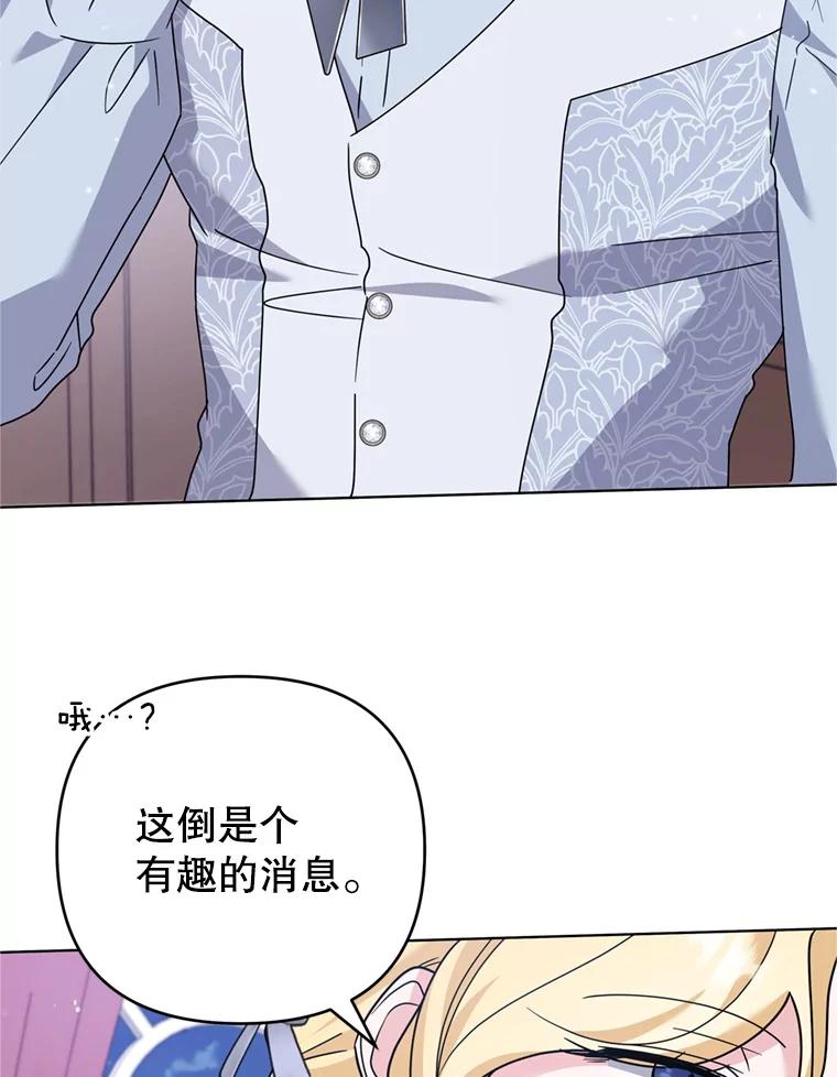 为了帮助你理解 - 159.心动诱惑 - 第18张图