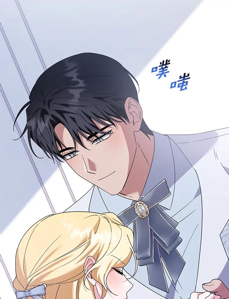 为了帮助你理解 - 159.心动诱惑 - 第78张图