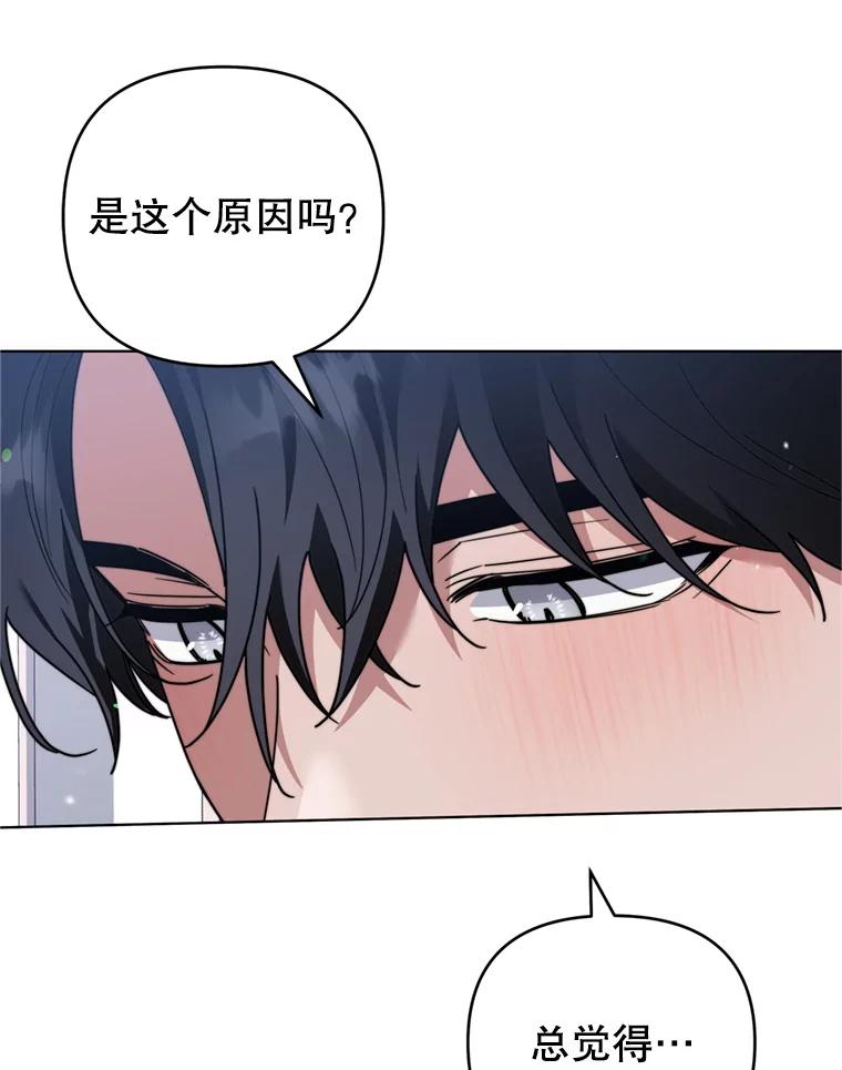 为了帮助你理解 - 159.心动诱惑 - 第51张图