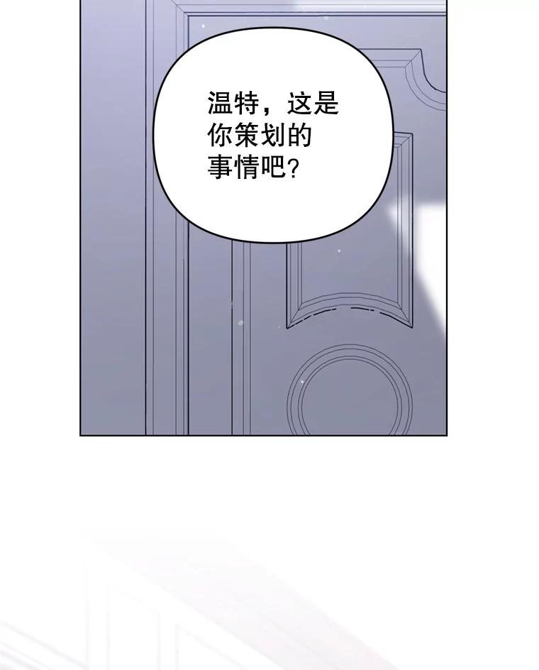 为了帮助你理解 - 159.心动诱惑 - 第6张图