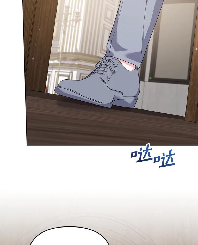 为了帮助你理解 - 160.幻想破灭 - 第39张图