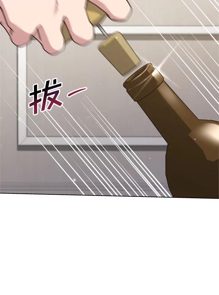 为了帮助你理解 - 160.幻想破灭 - 第63张图