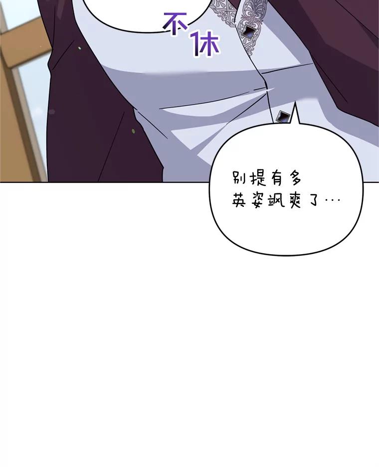 为了帮助你理解 - 160.幻想破灭 - 第28张图