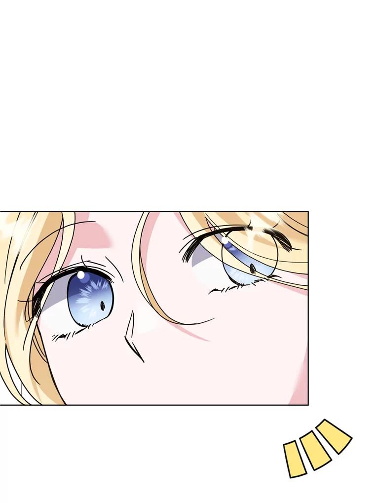 为了帮助你理解 - 161.艾斯的婚礼 - 第10张图