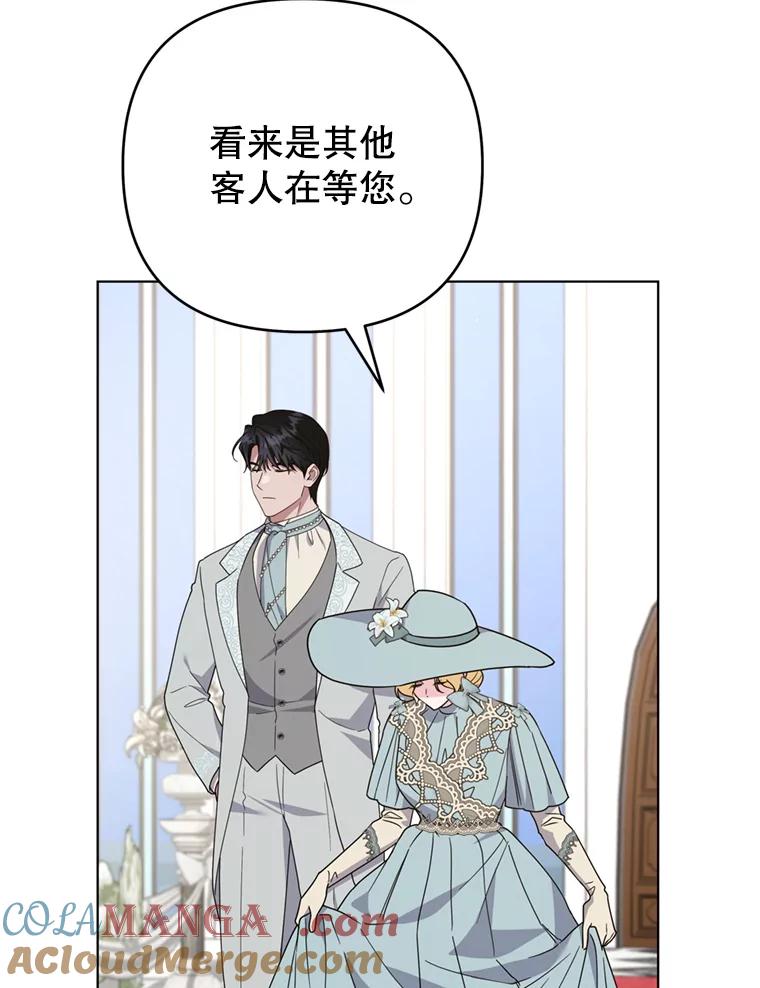 为了帮助你理解 - 161.艾斯的婚礼 - 第113张图