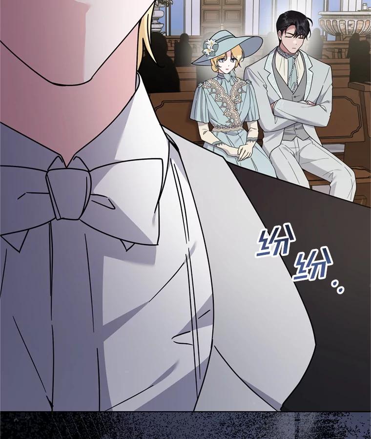 为了帮助你理解 - 161.艾斯的婚礼 - 第59张图