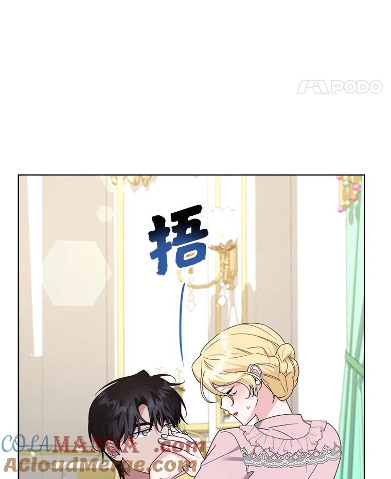 为了帮助你理解 - 161.艾斯的婚礼 - 第37张图