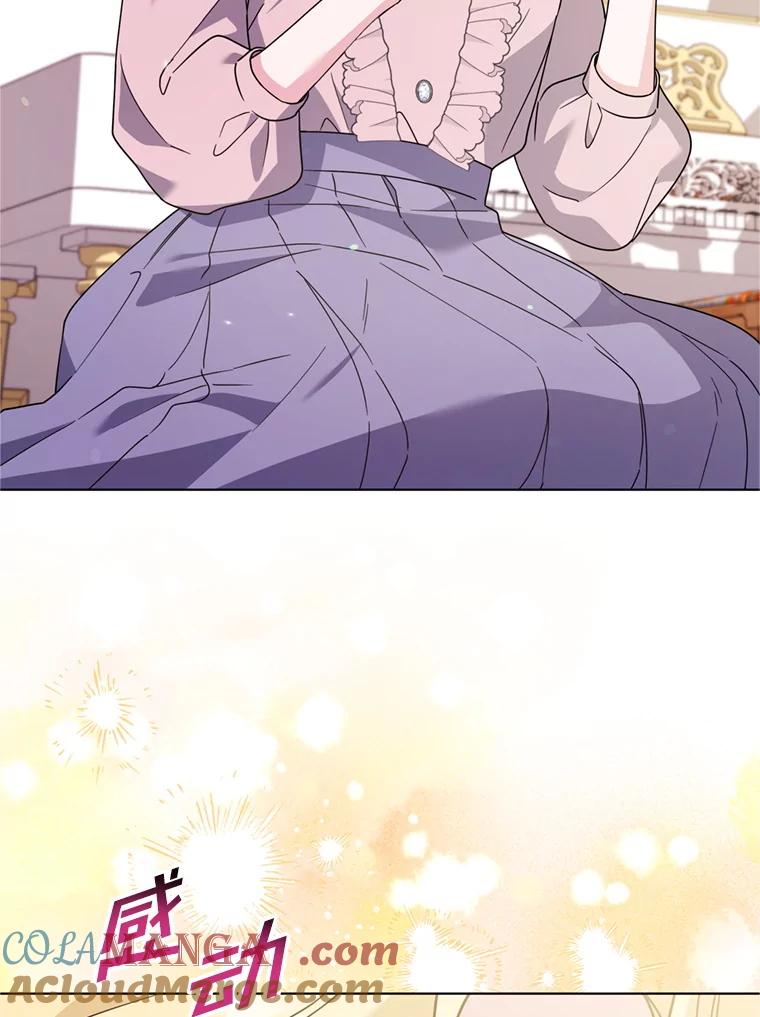 为了帮助你理解 - 161.艾斯的婚礼 - 第25张图