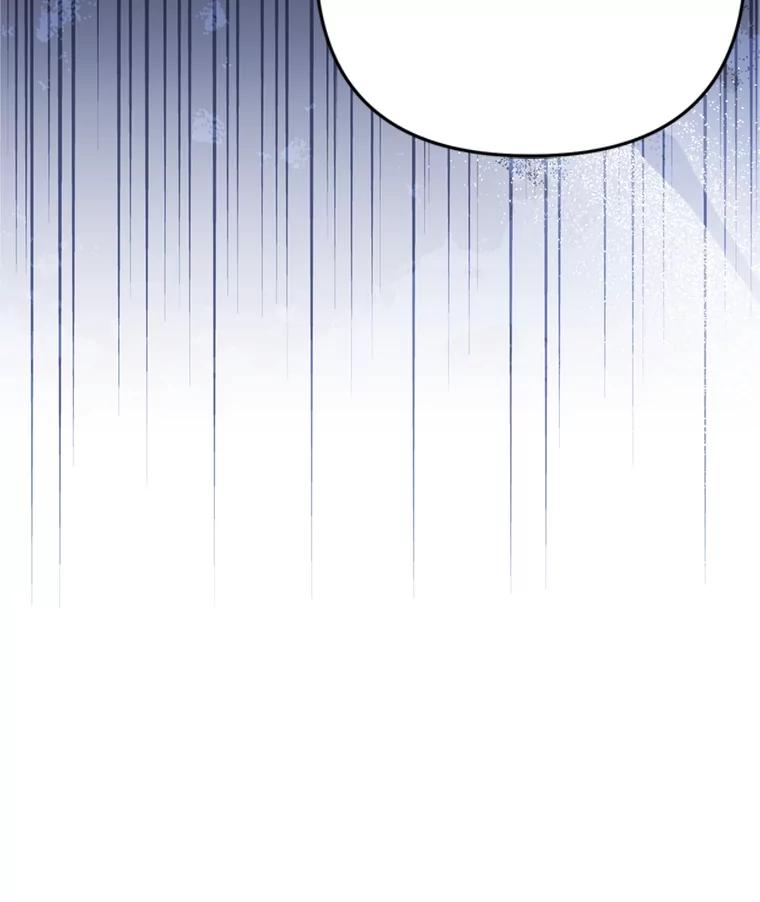 为了帮助你理解 - 161.艾斯的婚礼 - 第63张图