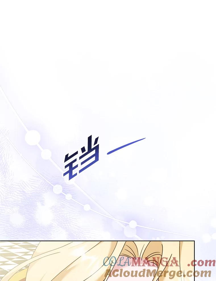 为了帮助你理解 - 162.圆满（完） - 第81张图