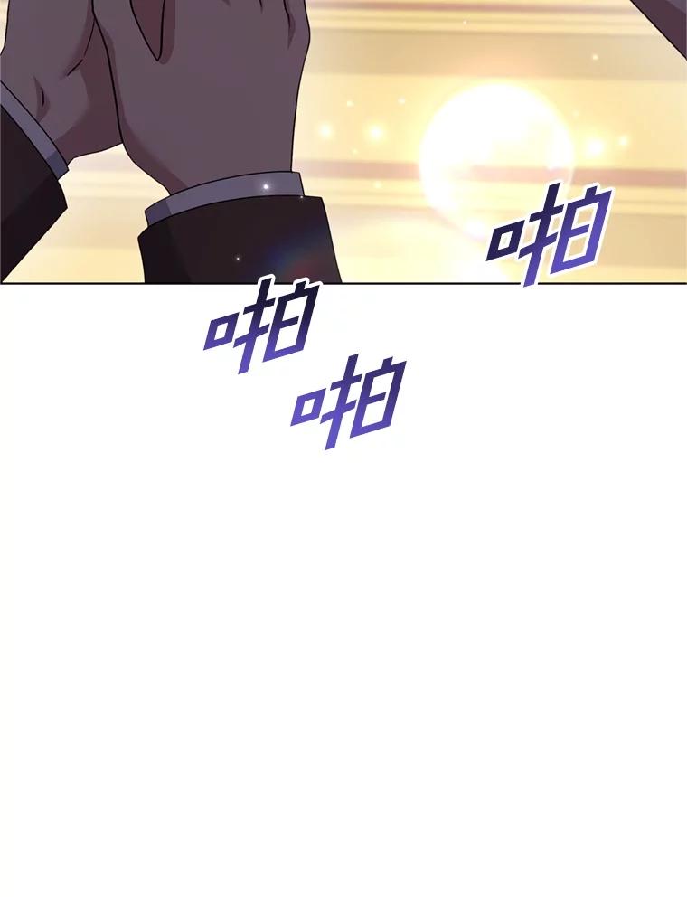 为了帮助你理解 - 162.圆满（完） - 第68张图