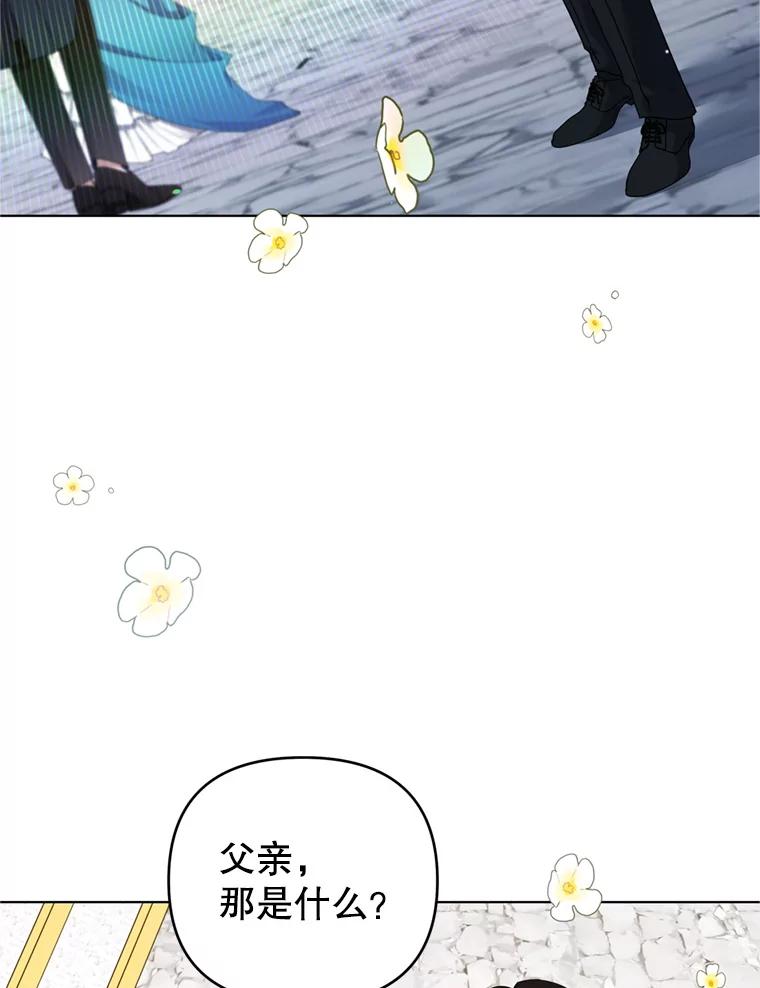 为了帮助你理解 - 162.圆满（完） - 第86张图