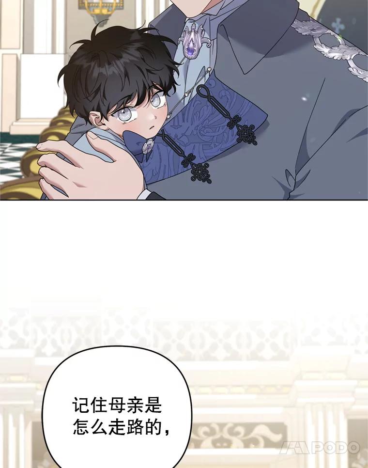 为了帮助你理解 - 162.圆满（完） - 第38张图