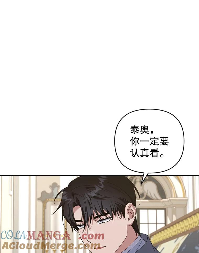 为了帮助你理解 - 162.圆满（完） - 第37张图