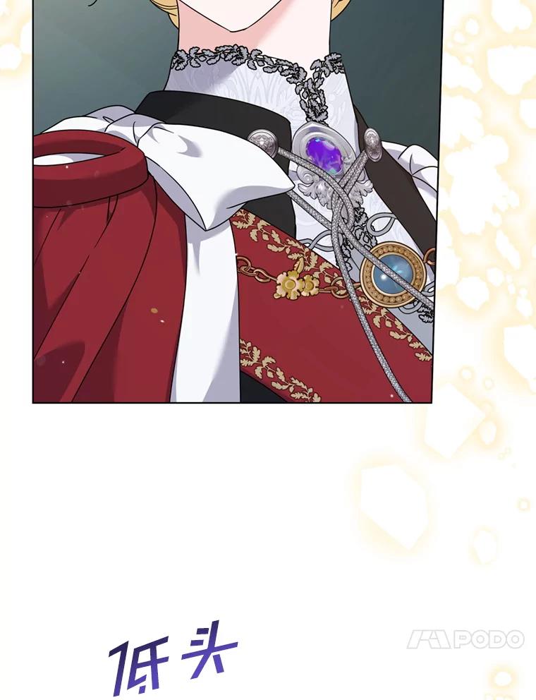 为了帮助你理解 - 162.圆满（完） - 第62张图