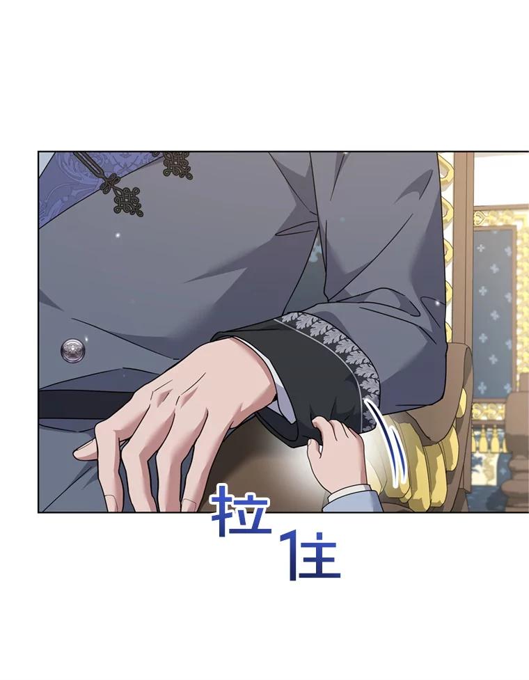 为了帮助你理解 - 162.圆满（完） - 第19张图