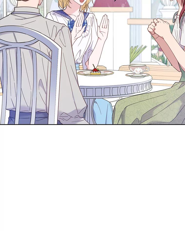 为了帮助你理解 - 16.薇尔丽夜不归宿 - 第79张图