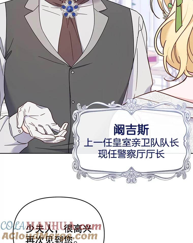 为了帮助你理解 - 17.一起参加派对 - 第77张图