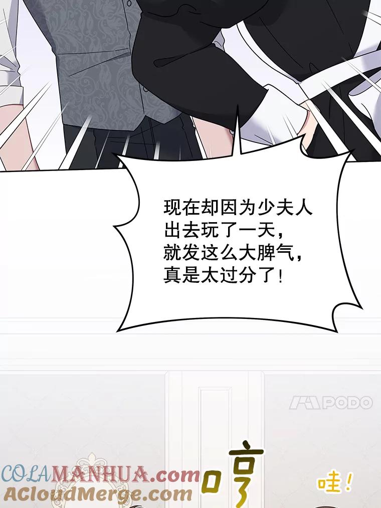 为了帮助你理解 - 17.一起参加派对 - 第13张图