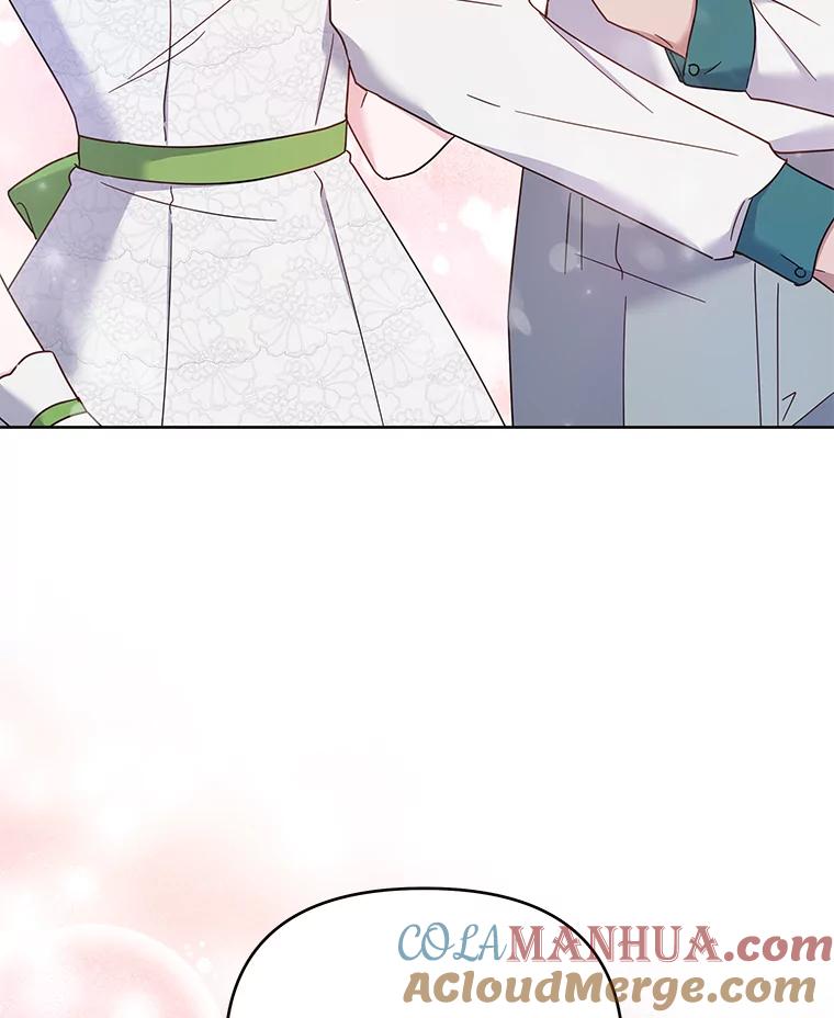 为了帮助你理解 - 17.一起参加派对 - 第133张图