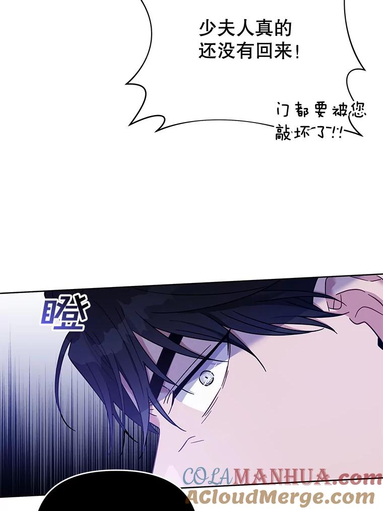 为了帮助你理解 - 17.一起参加派对 - 第5张图