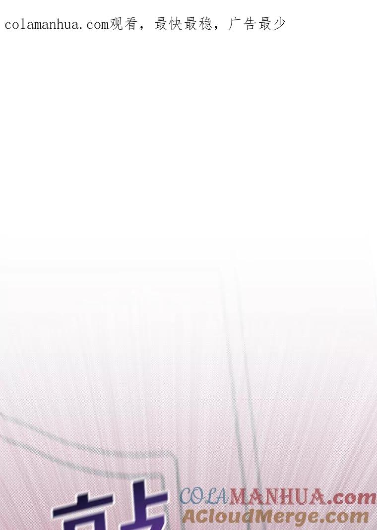 为了帮助你理解 - 17.一起参加派对 - 第1张图